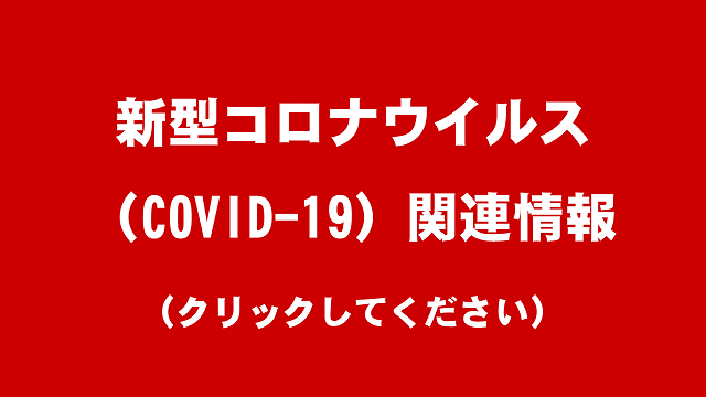代替テキスト