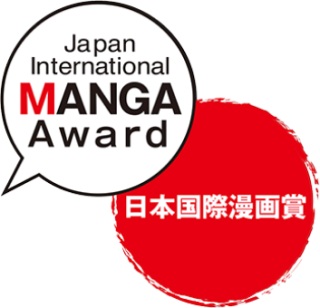 18º Prémio Internacional de MANGÁ